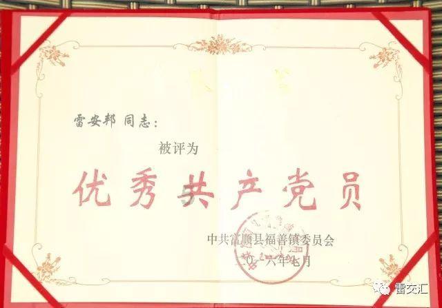 奔跑吧6